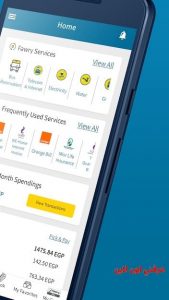 تطبيق ماي سيما apk