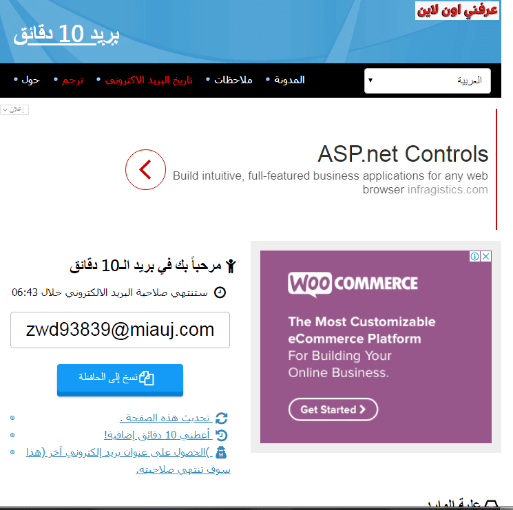 mohmal-apk