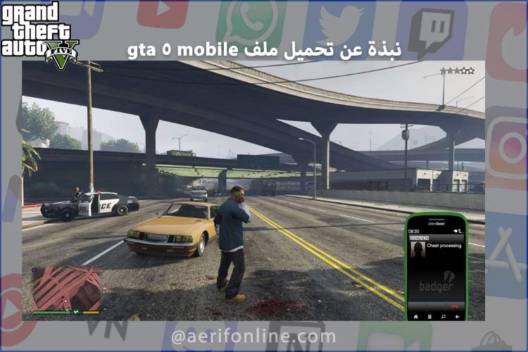 تحميل ملف gta 5 mobile