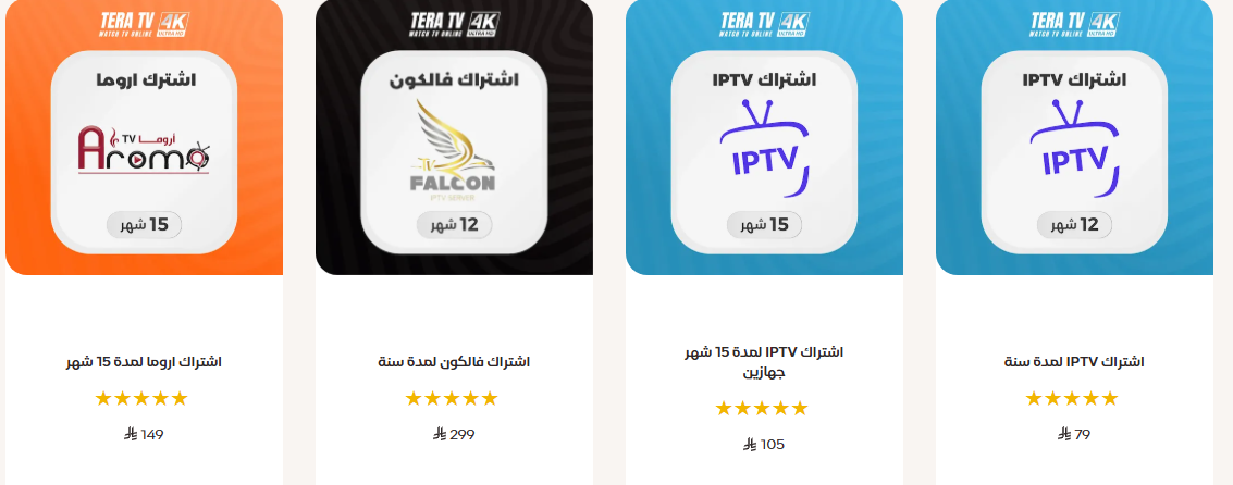الرسالة التي حُذفت من كل مجموعات الواتساب السعودية… لكنها وصلت لـ ٦٨٠ ألف شخص قبل ما تختفي