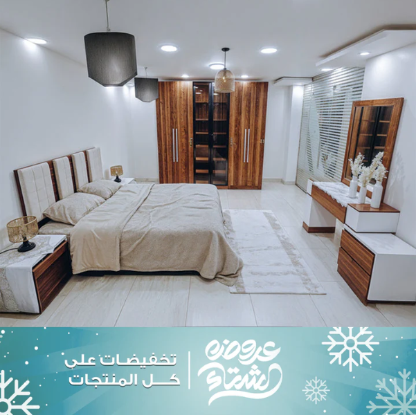 أثاث منزلي مودرن: دليل شامل لتصميم بيت عصري يجمع بين الراحة والأناقة والوظيفة