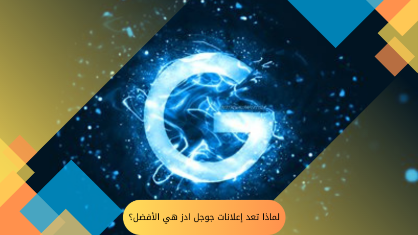 دروس تسويقية اتعلمناها من شركات عالمية قبل ما تطبقها على مشروعك